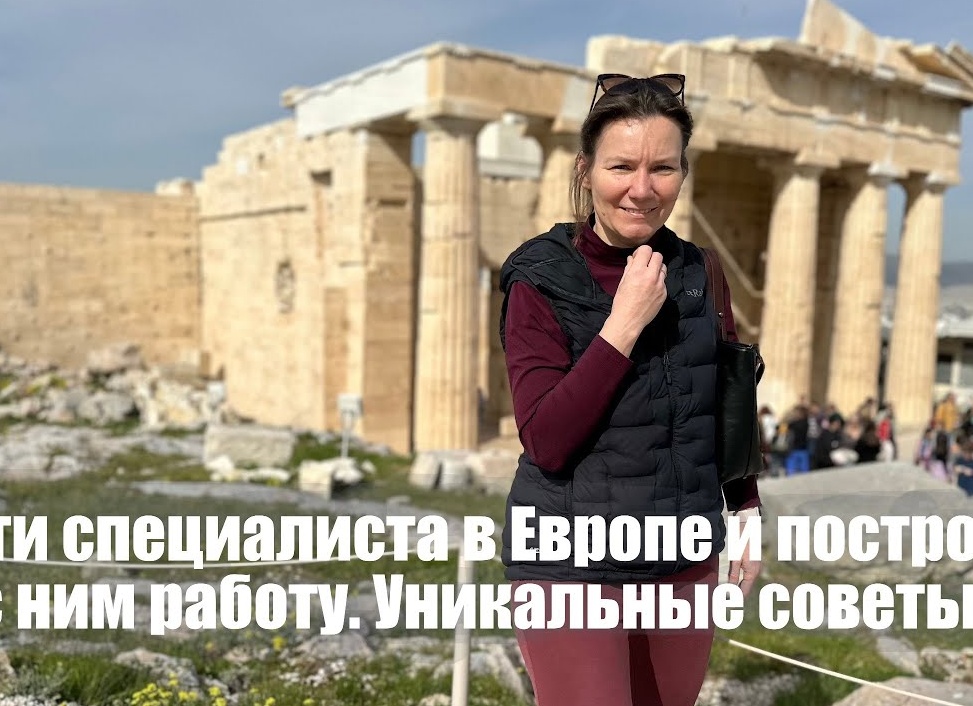 Советы эксперта по недвижимости: как найти идеальное жилье и инвестировать в будущее