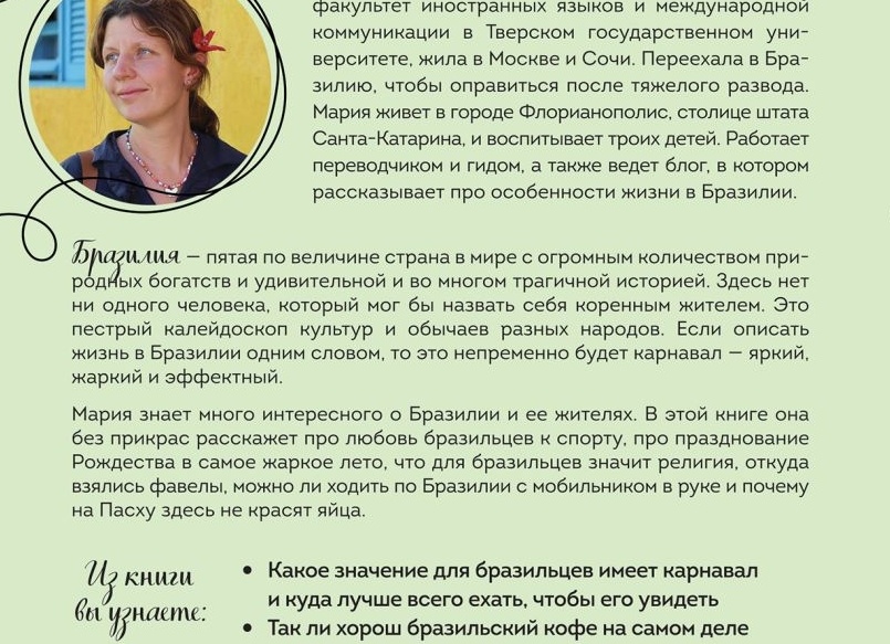 Этим летом понаехавшие в столицу не понаехали