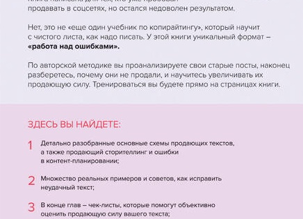 «У меня есть клиент, я продам твою квартиру за 7 дней». Кто на самом деле все эти люди, что вам звонят?